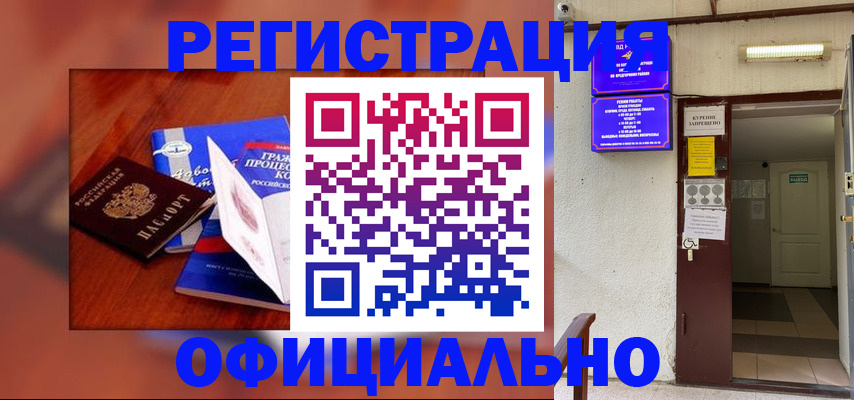 пропишу в квартире в Черноголовке