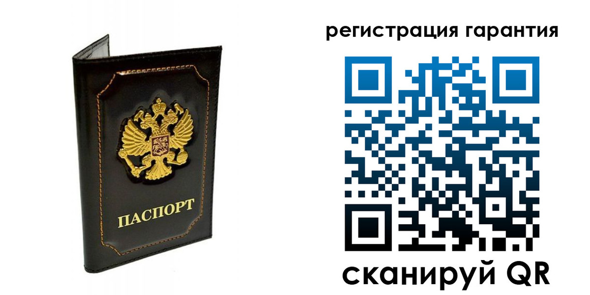 временная регистрация купить в Черноголовке