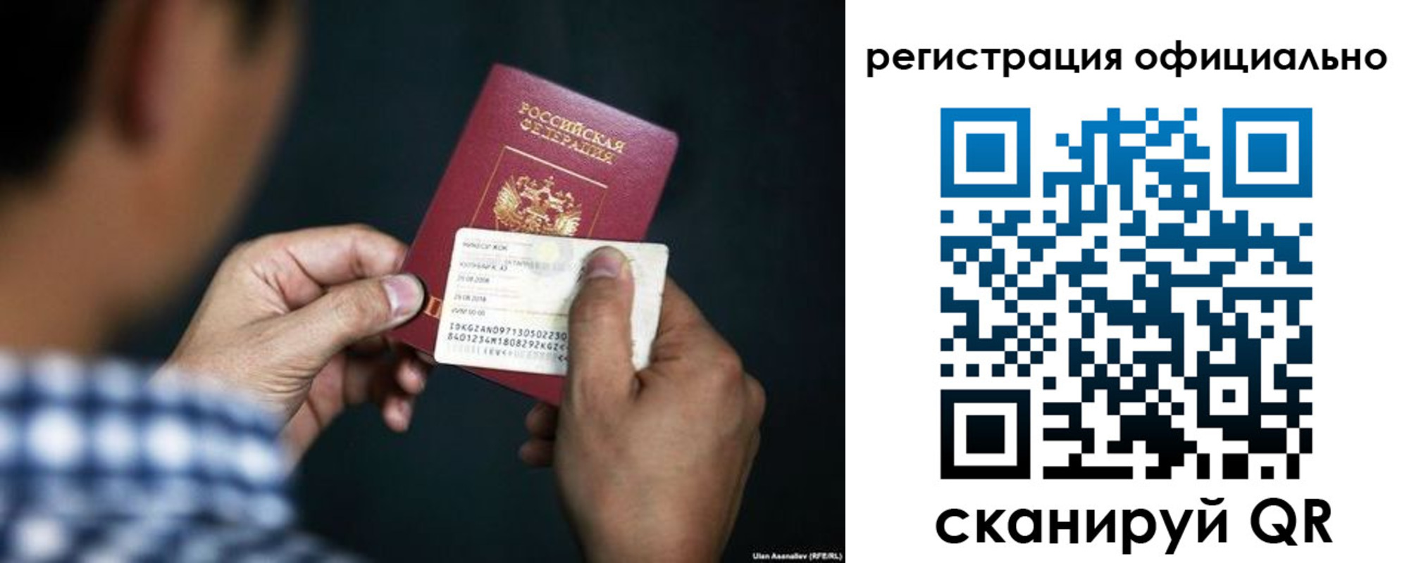 временная регистрация для всех в Черноголовке